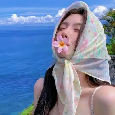 你好，翠小姐